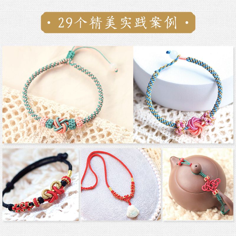 Jewelry Making Videos Tutorials - Tutorial pembuatan perhiasan rajutan tali buatan