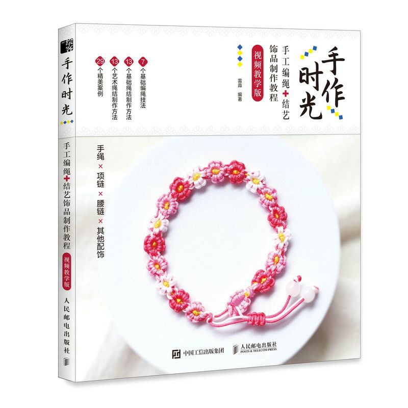 Tutorial pembuatan perhiasan r - Jewelry Making Videos Tutorials ulasan dan harga